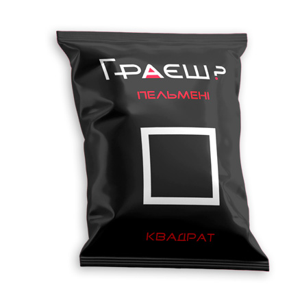 Пельмені «ГРАЄШ? Квадрат»