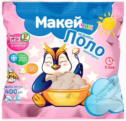 Пельмені ''ЛОЛО'' з м'ясом телятини